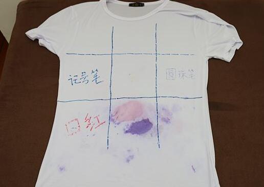 北京傢(jia)政(zheng)公司(si)衣(yi)服(fu)筆(bi)汚漬(zi).jpg